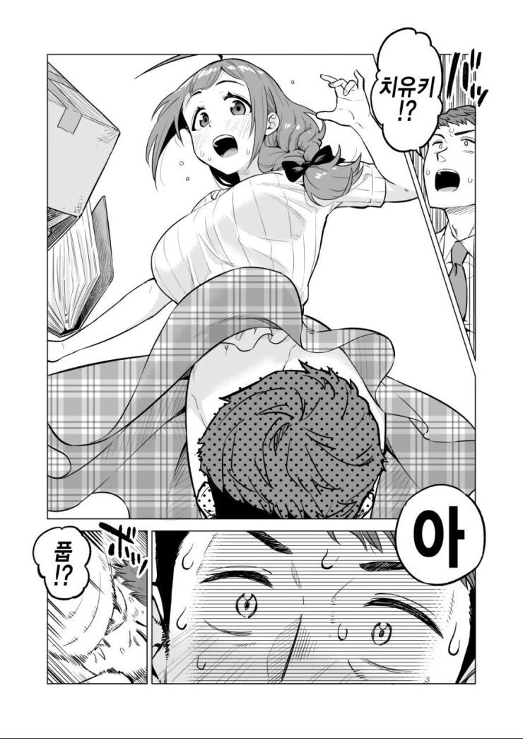manga_2122487_004.webp