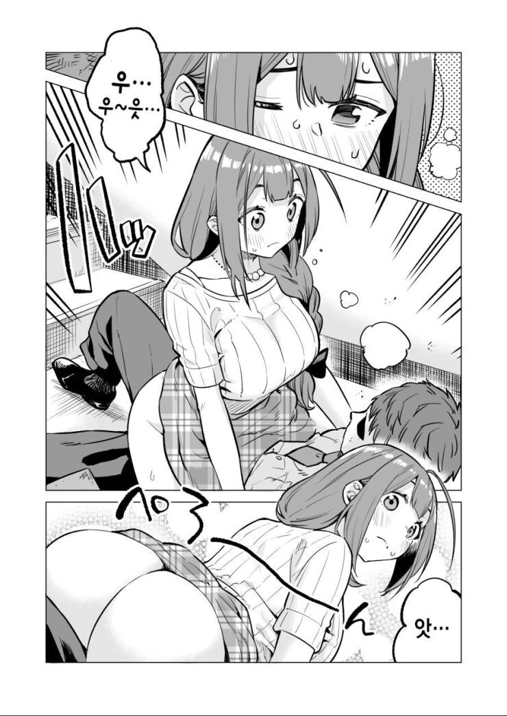 manga_2122487_005.webp