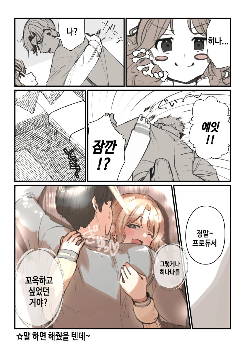 manga_2147979_002.webp