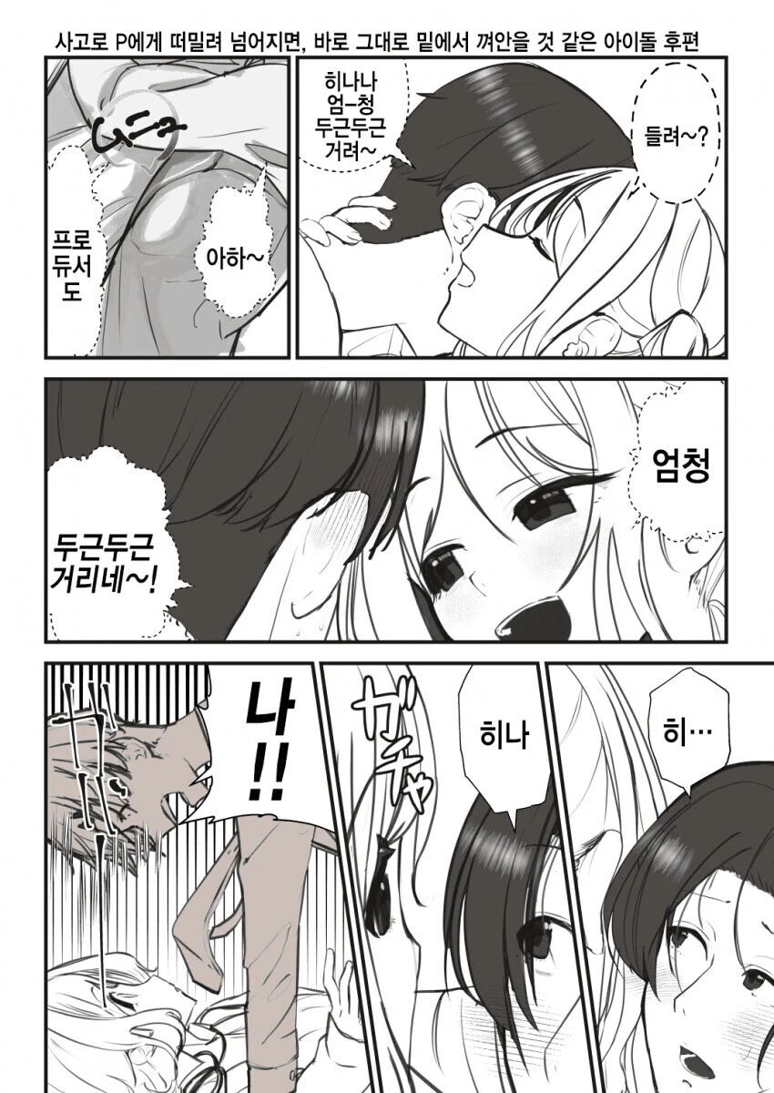 manga_2147979_003.webp