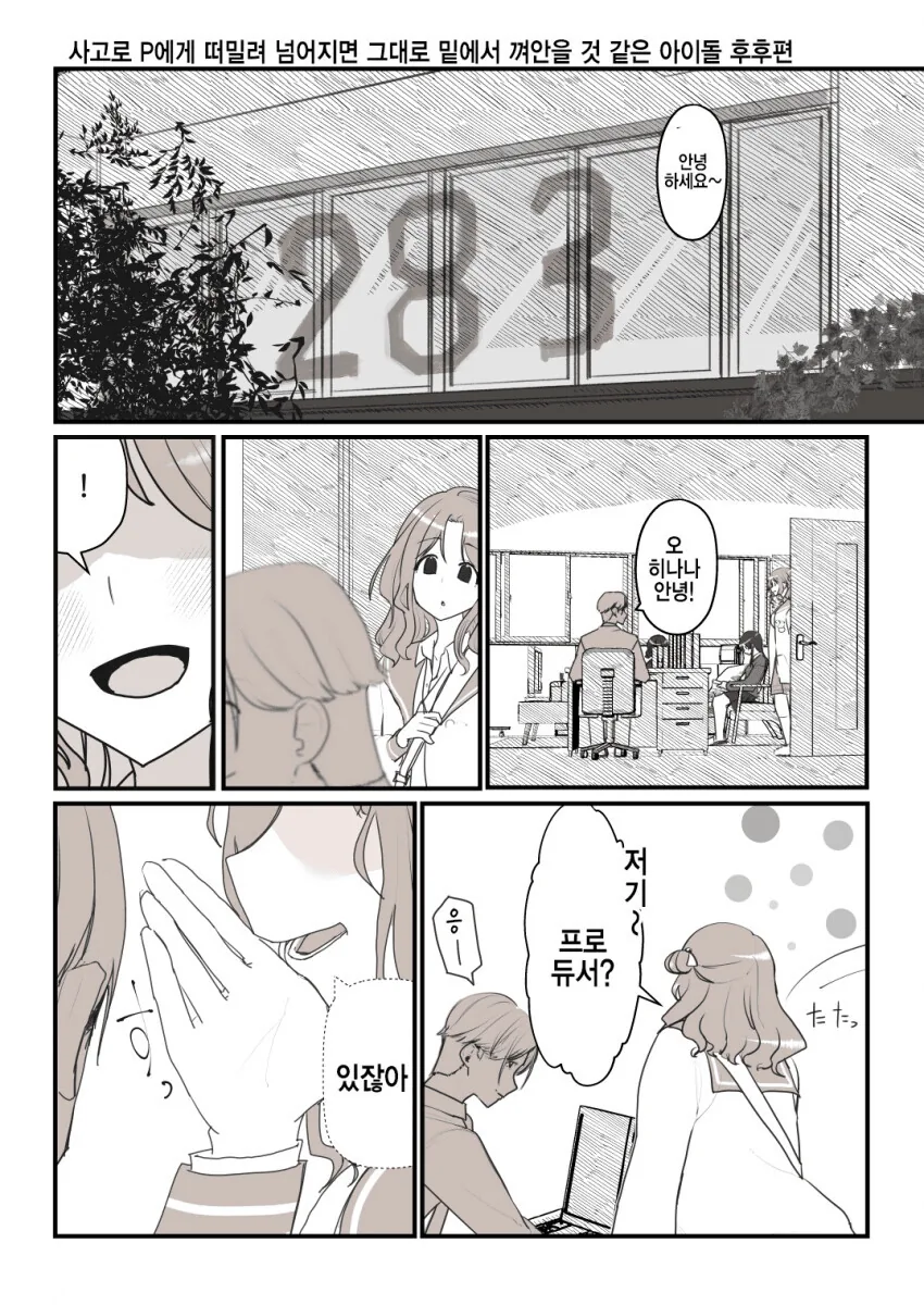 manga_2147979_005.webp