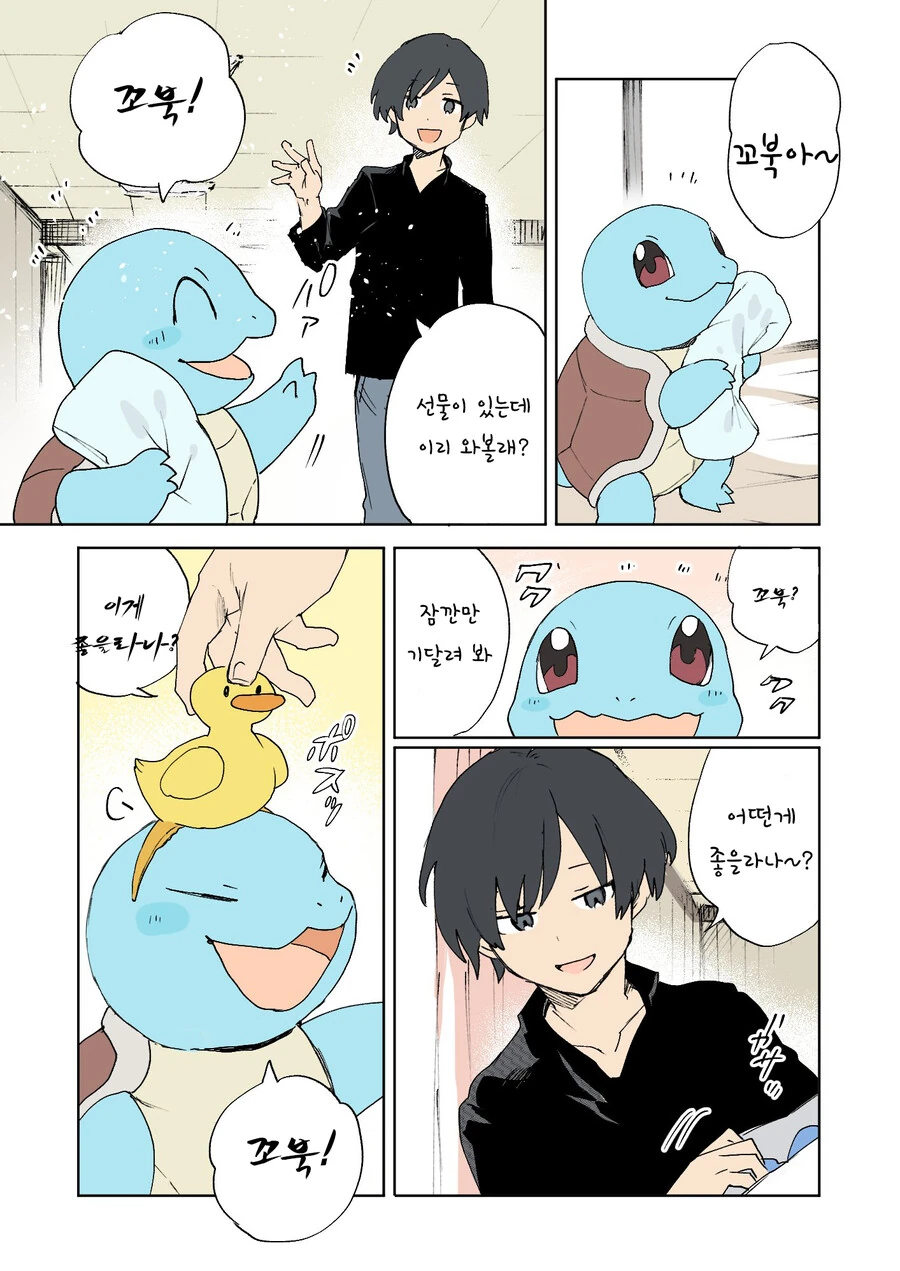 manga_2148227_009.webp