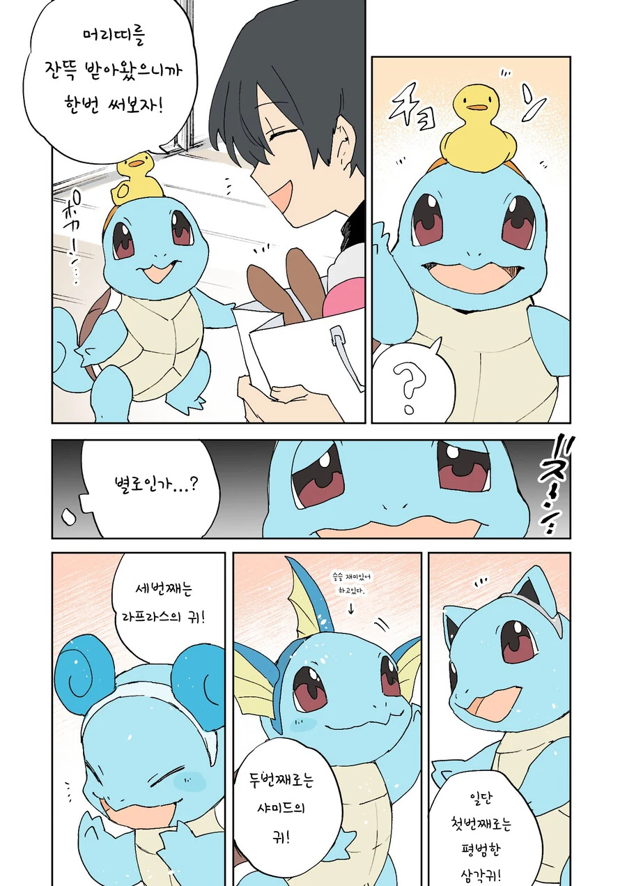 manga_2148227_010.webp