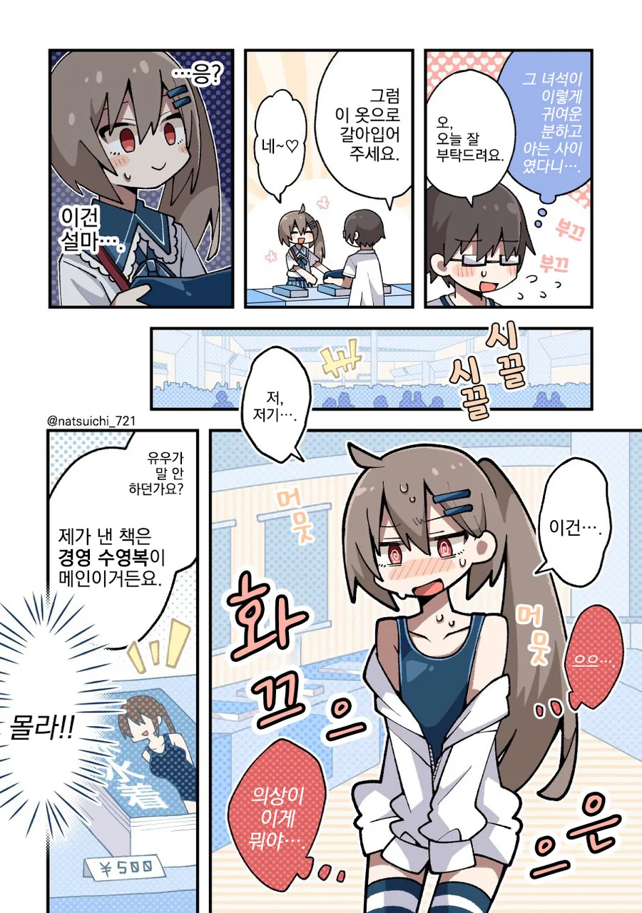 manga_2178254_002.webp