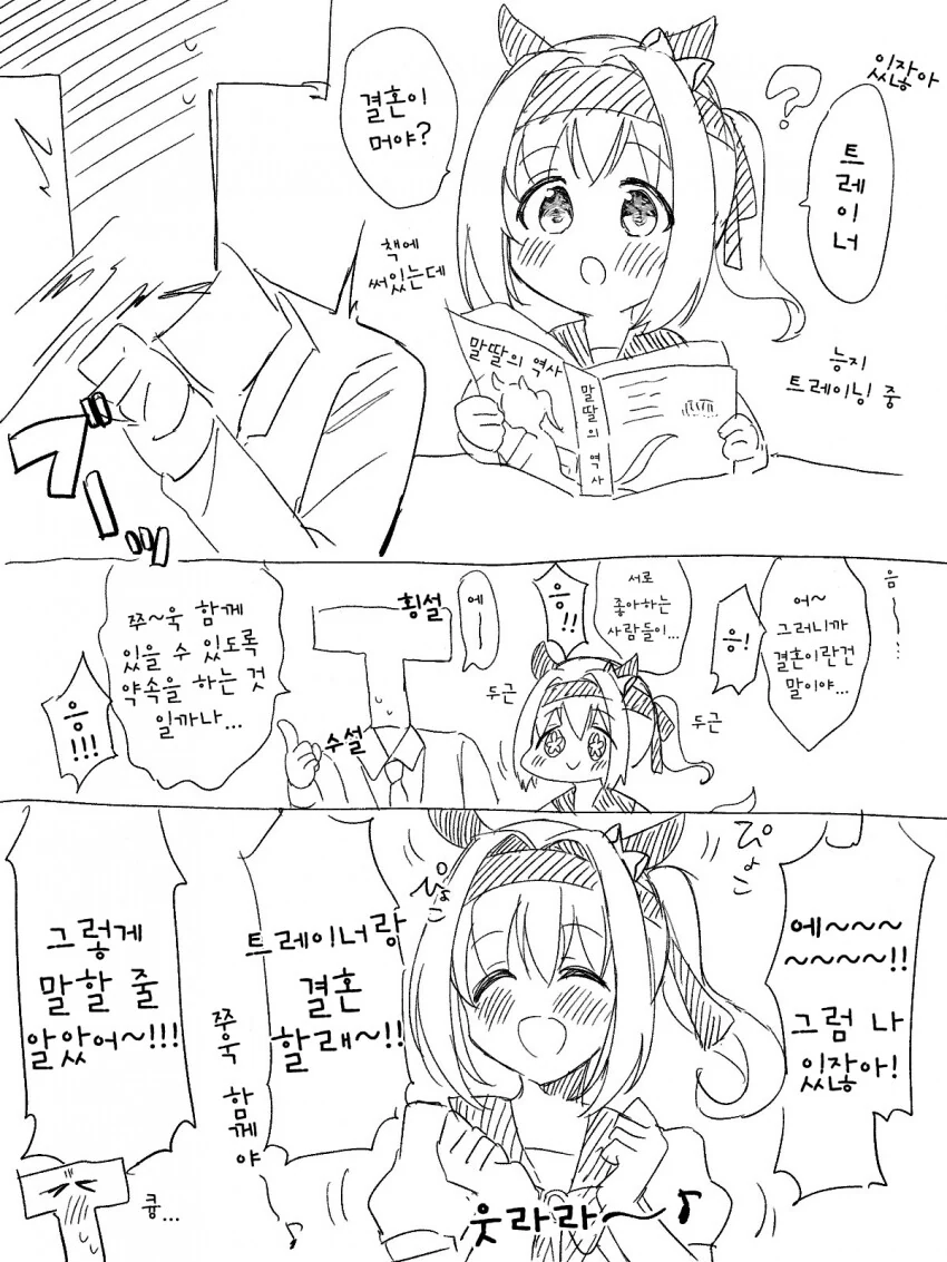 manga_2180100_001.webp