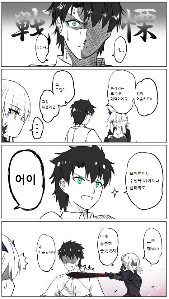 manga_2201239_002.webp