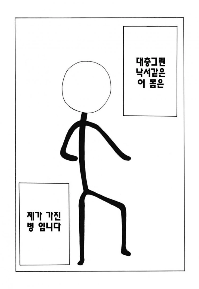 manga_2232796_005.webp