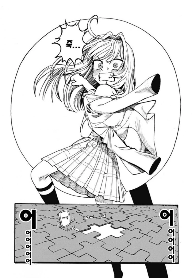manga_2232796_035.webp