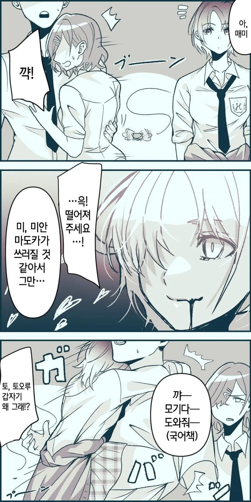 manga_2255113_001.webp