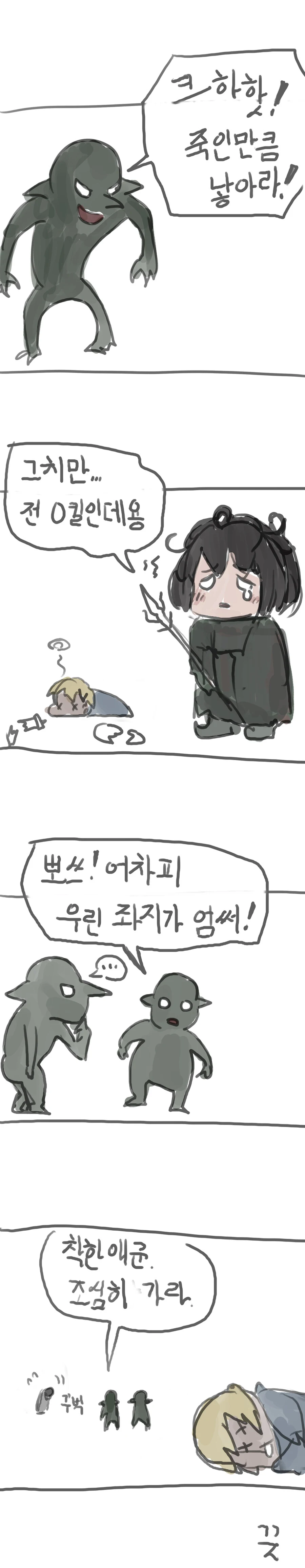 manga_2323623_002.webp