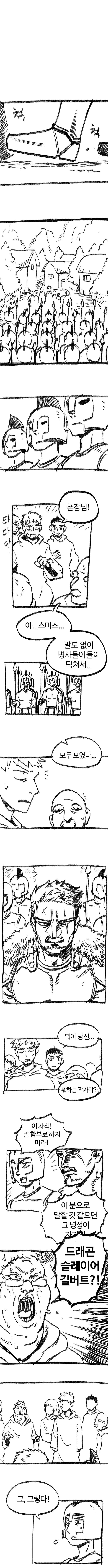 manga_2323812_012.webp