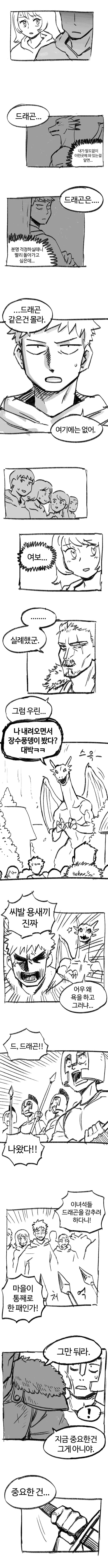 manga_2323812_014.webp