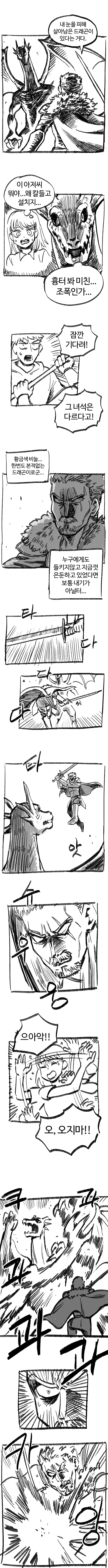 manga_2323812_015.webp