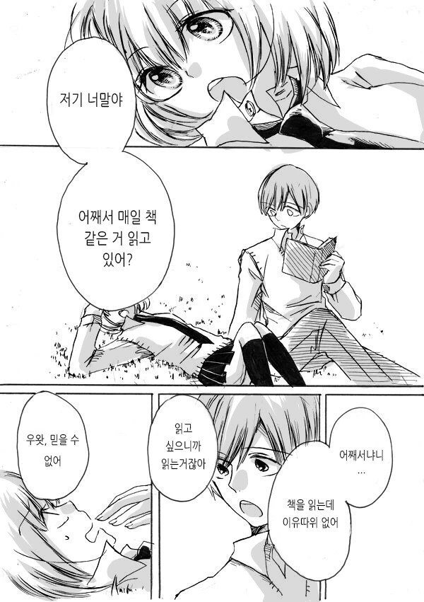manga_232953_001.webp