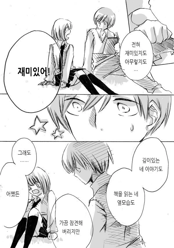 manga_232953_004.webp