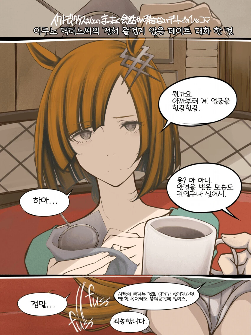 manga_2330521_001.webp