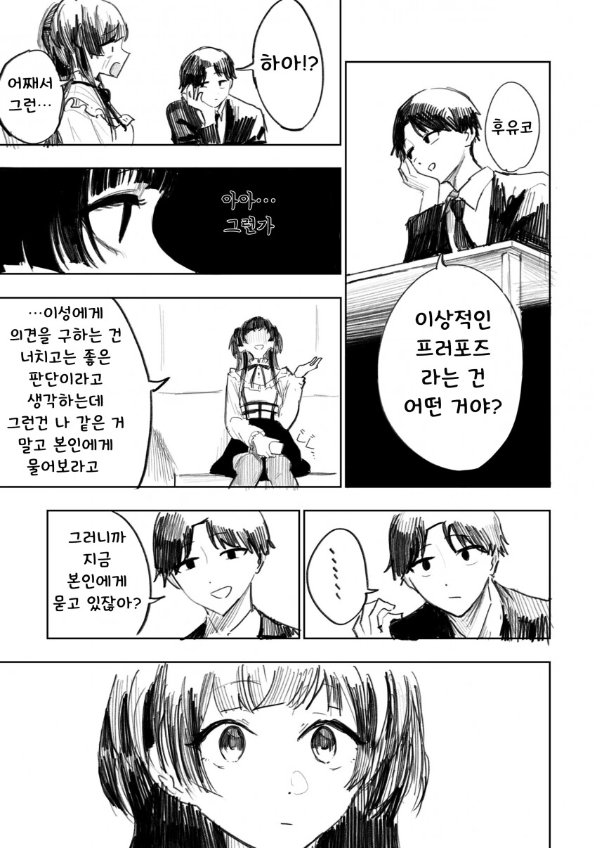 manga_2353377_001.webp