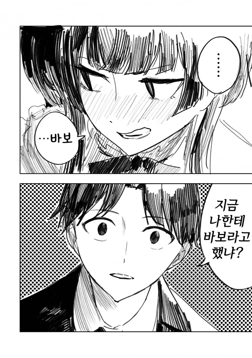 manga_2353377_002.webp