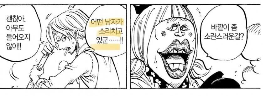 manga_2376102_004.webp