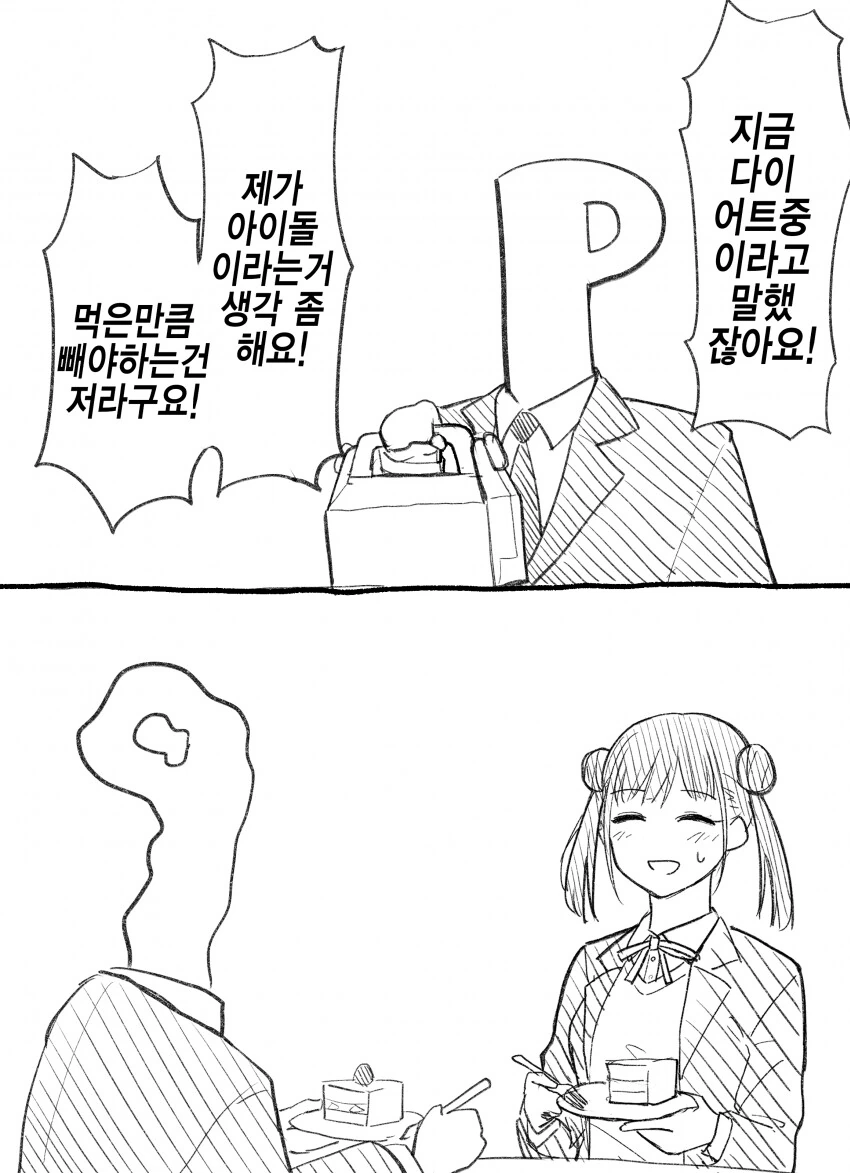 manga_2381707_001.webp