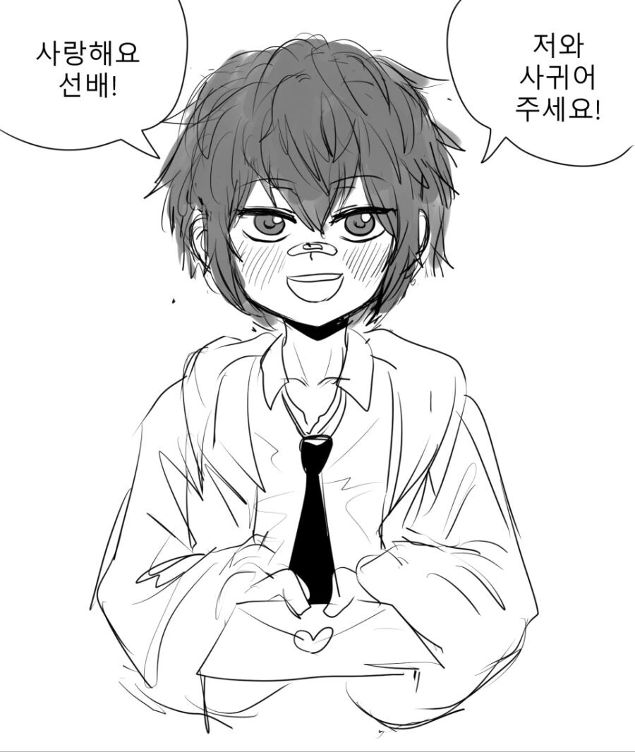 manga_2383971_001.webp