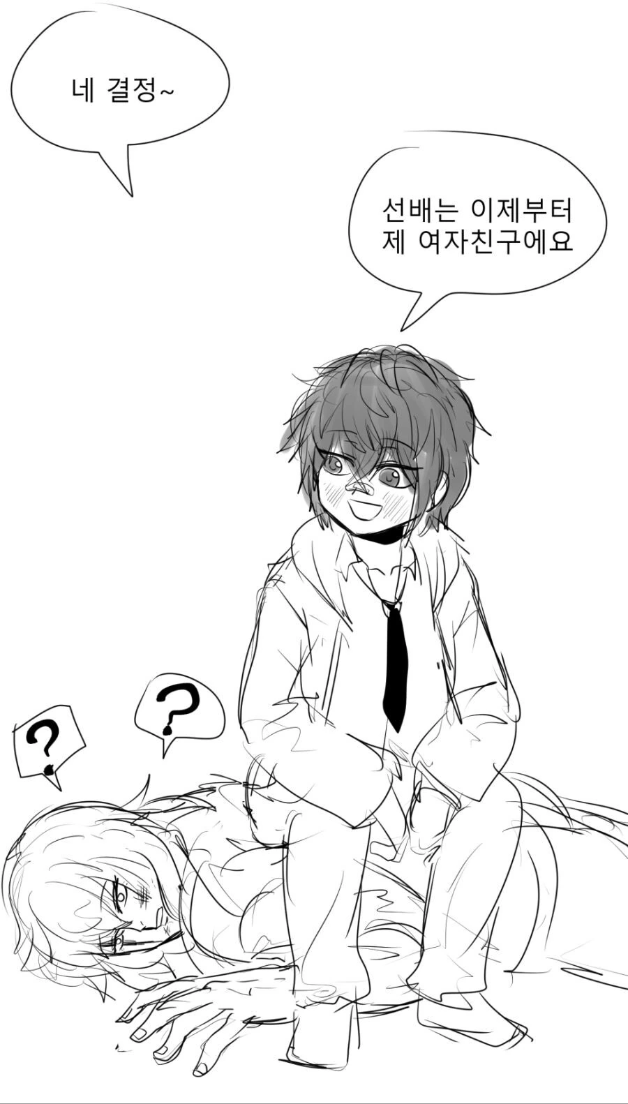 manga_2383971_003.webp