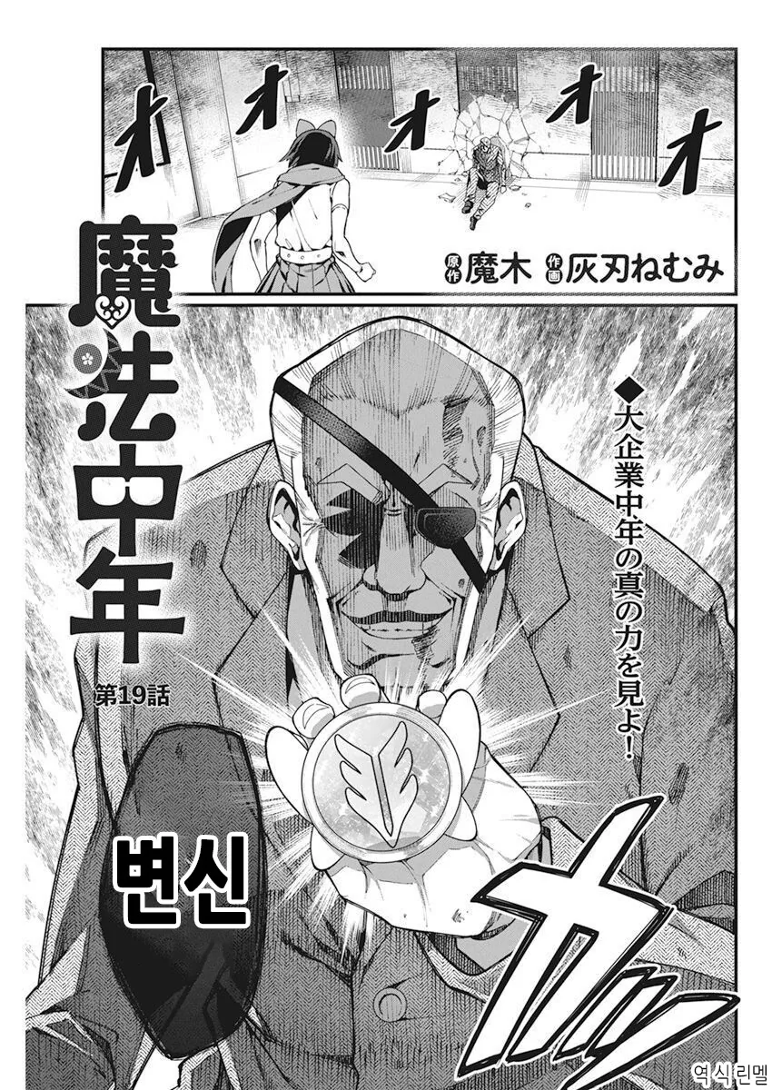 manga_2384378_001.webp