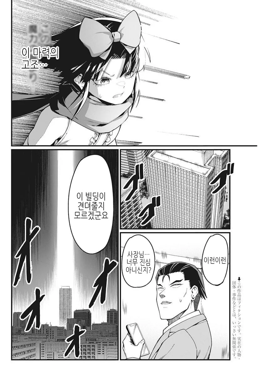 manga_2384378_002.webp