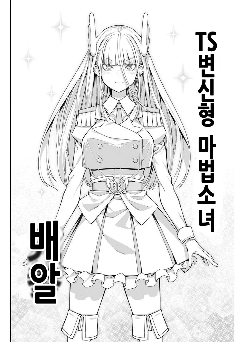manga_2384378_004.webp