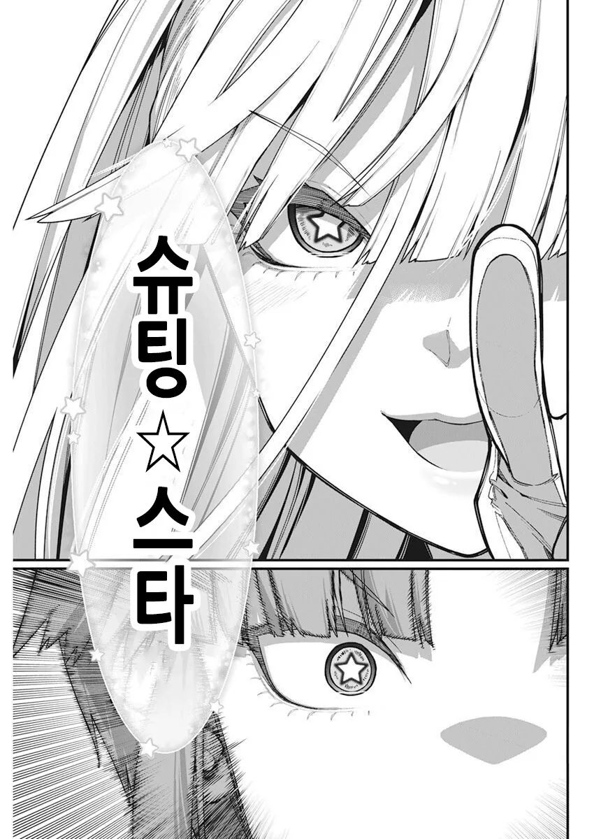 manga_2384378_007.webp