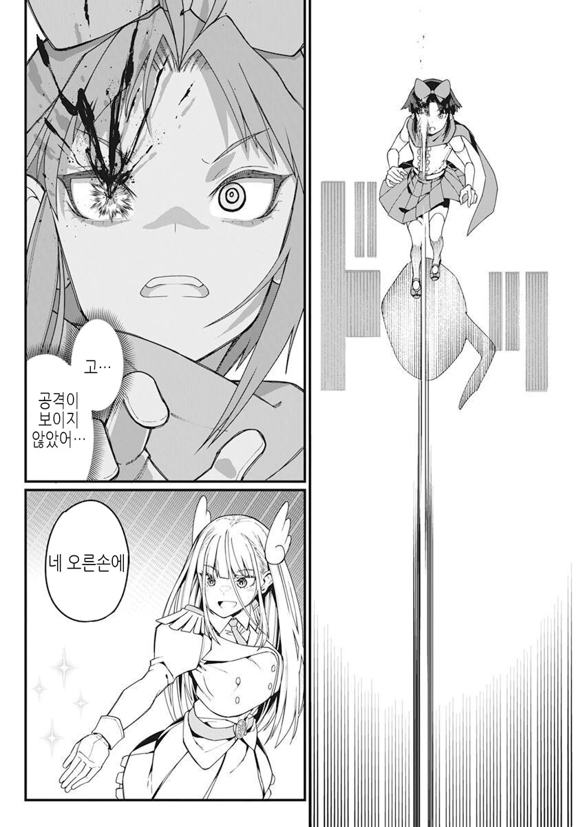 manga_2384378_008.webp