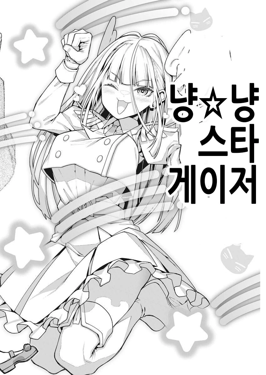 manga_2384378_012.webp
