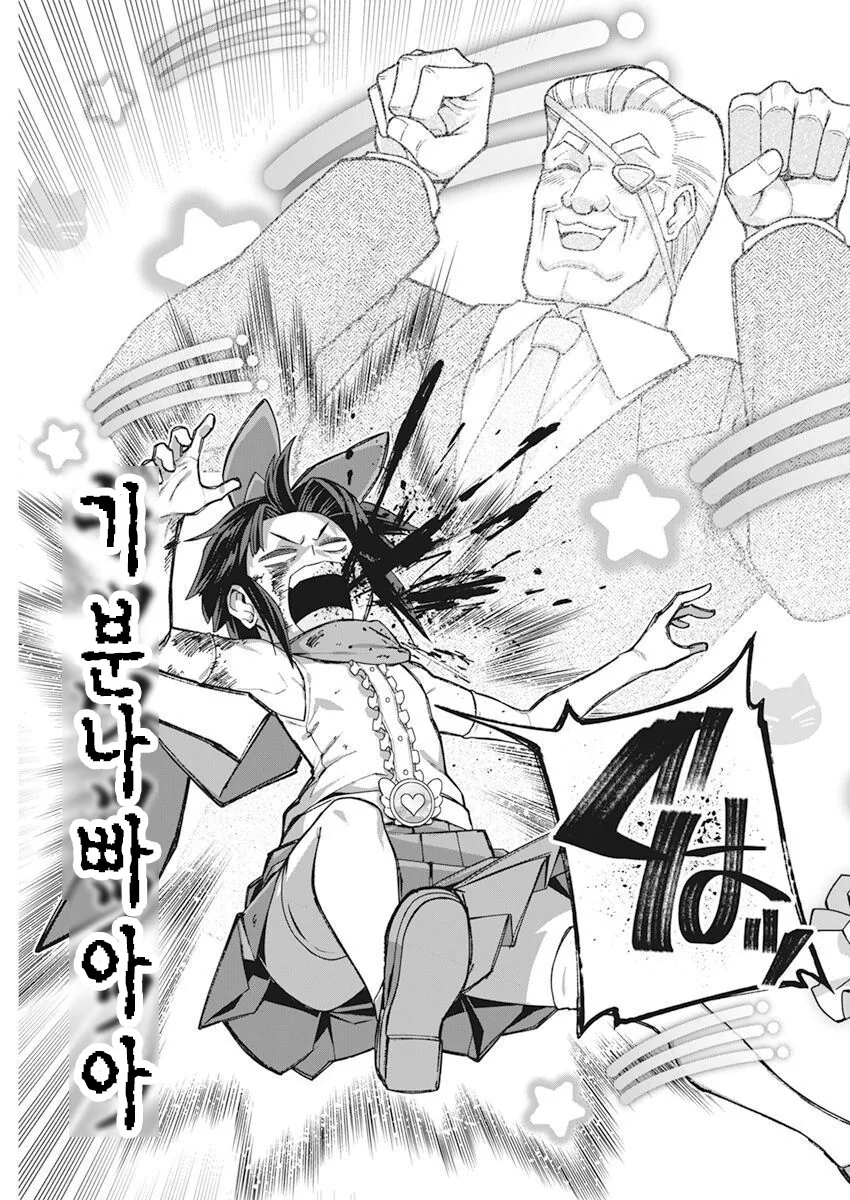 manga_2384378_013.webp