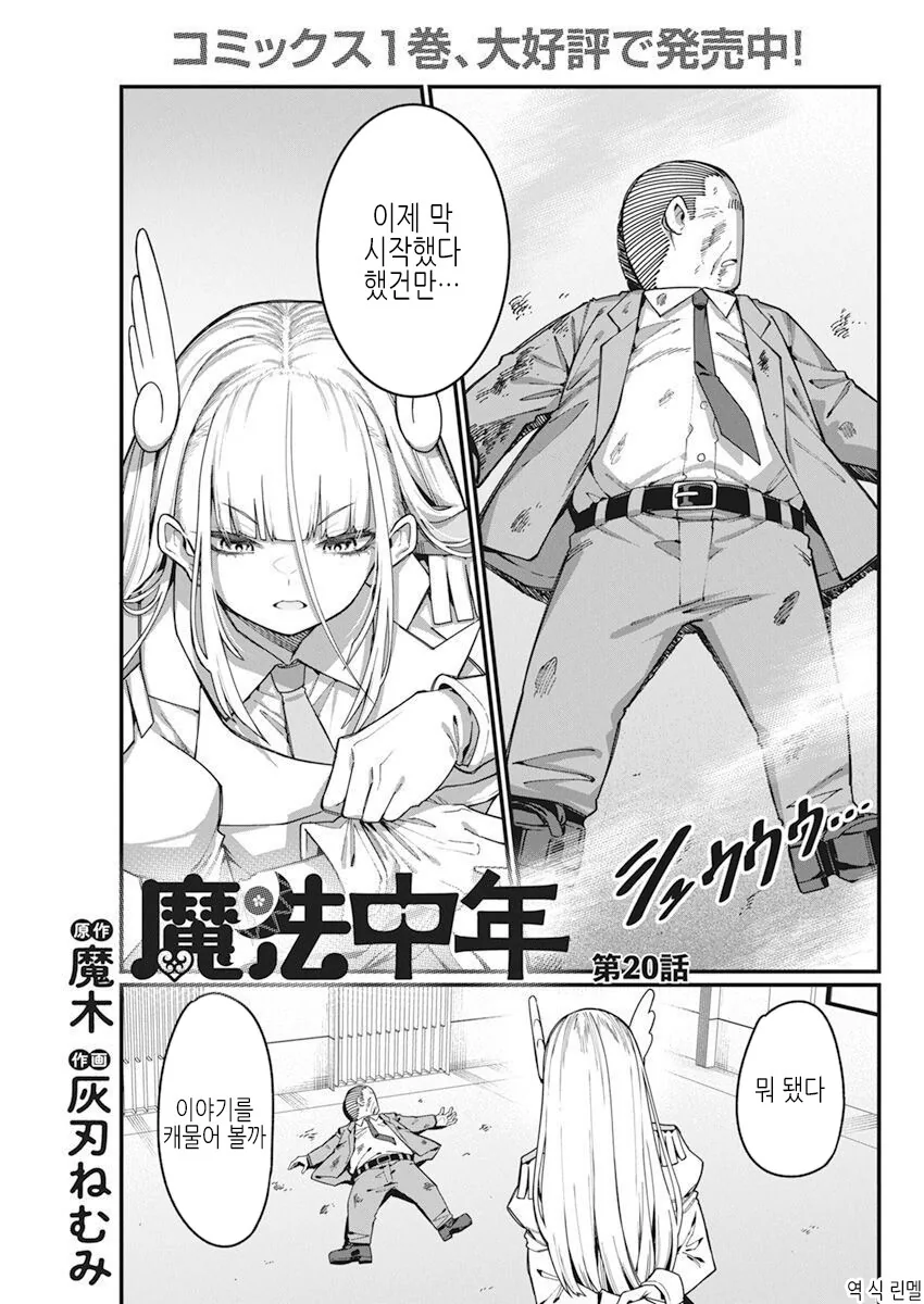 manga_2384378_015.webp