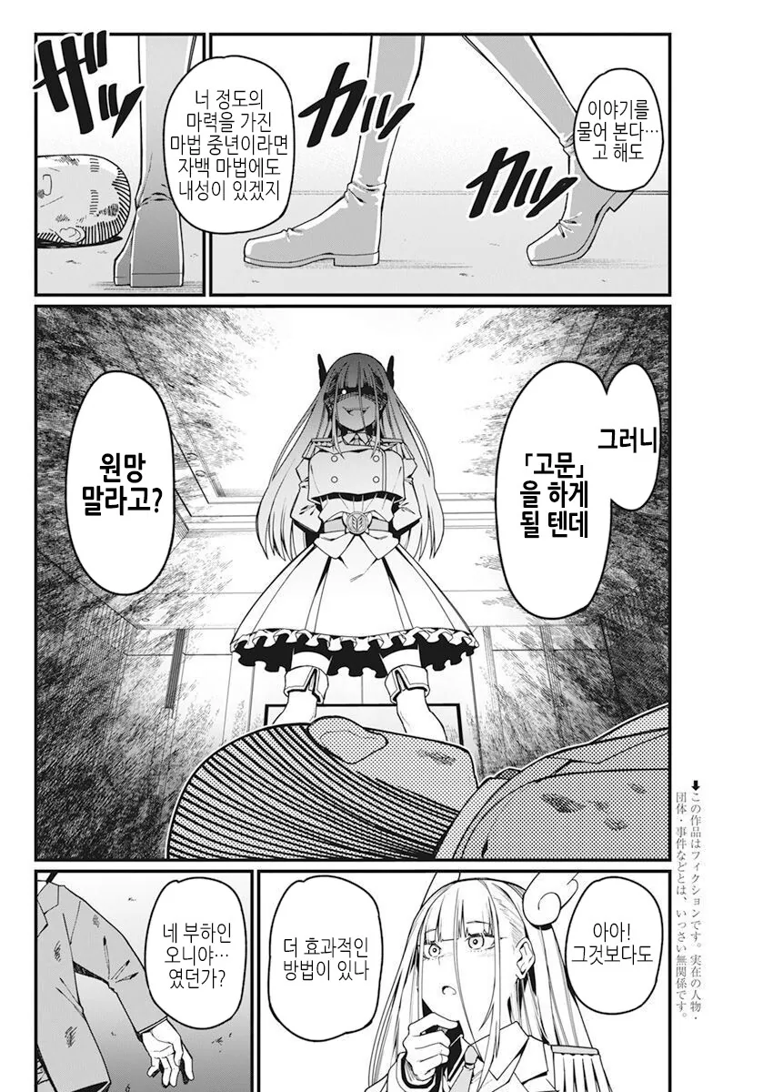 manga_2384378_016.webp