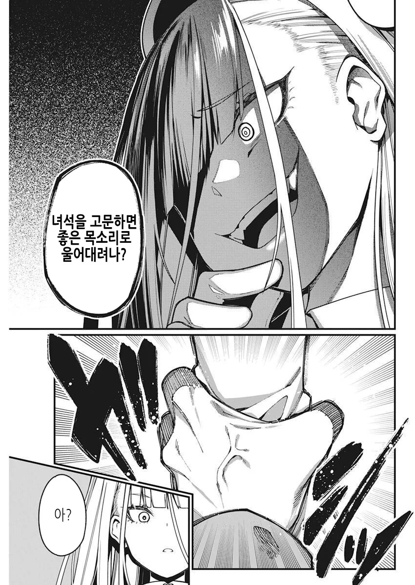 manga_2384378_017.webp
