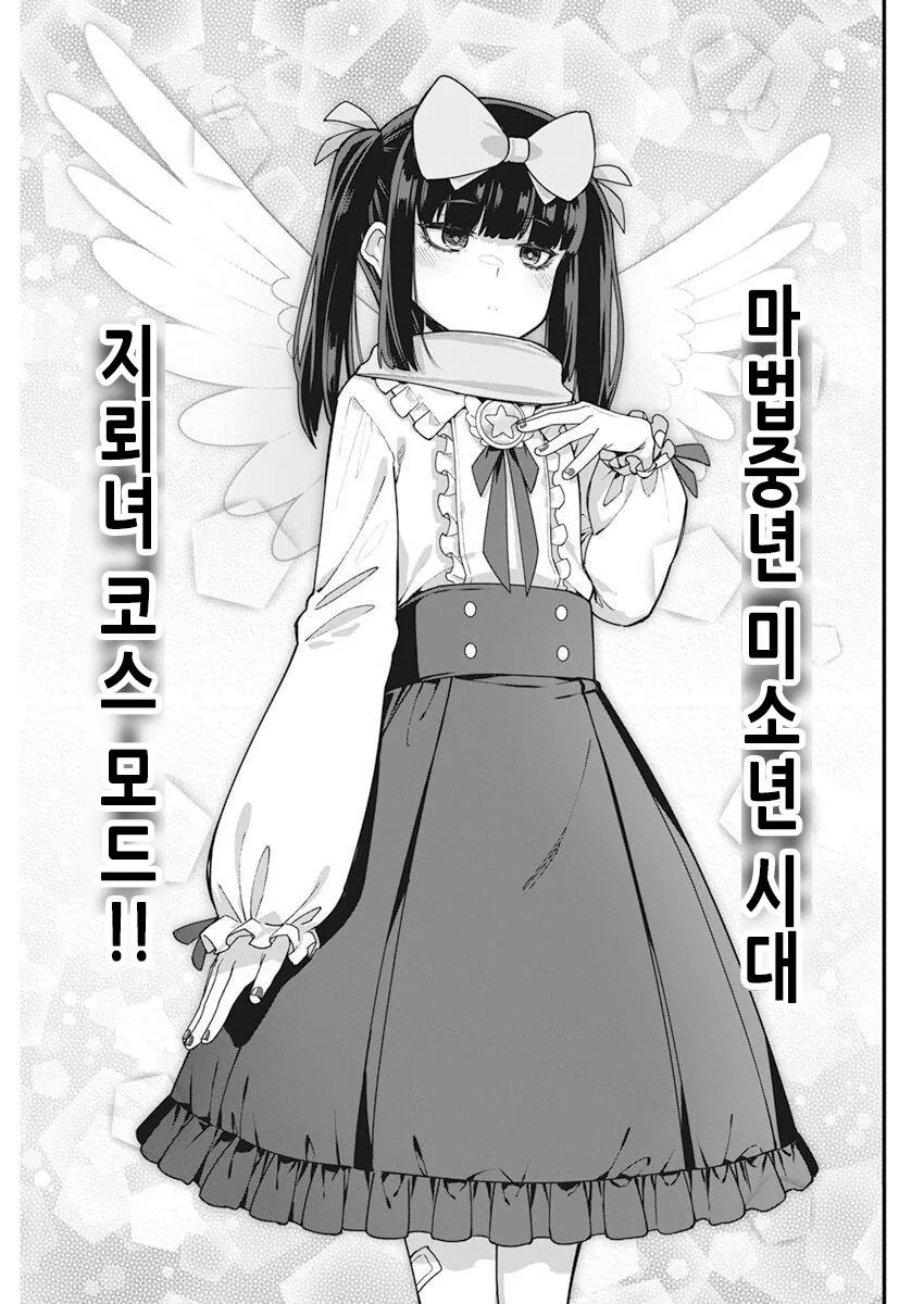 manga_2384378_021.webp