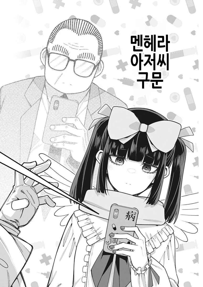 manga_2384378_024.webp