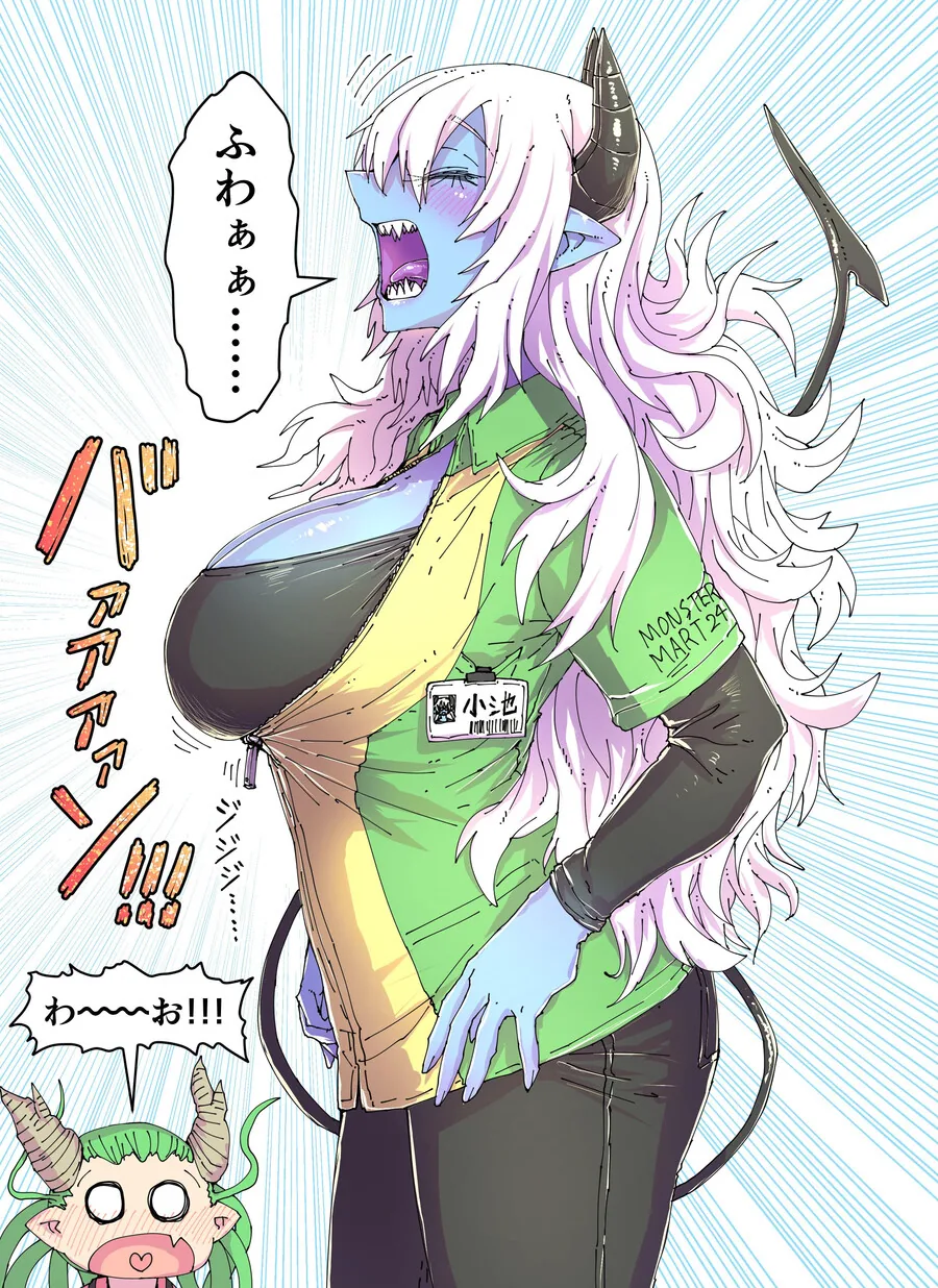 manga_2406782_002.webp