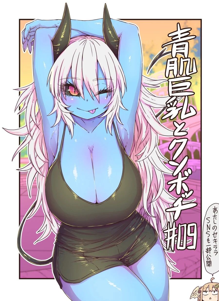 manga_2406782_008.webp