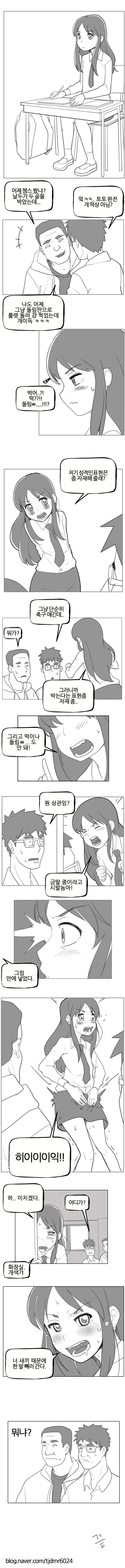 manga_2429915_001.webp