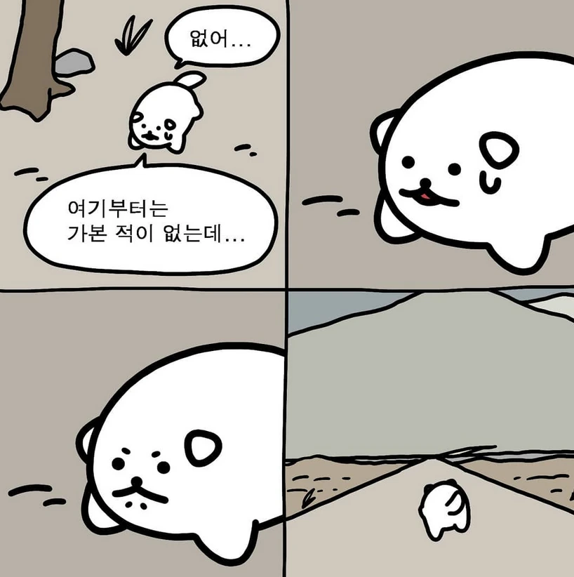 캡처_2021_06_22_00_12_02_427.png