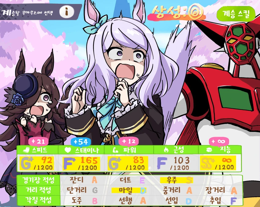 manga_2478049_001.webp