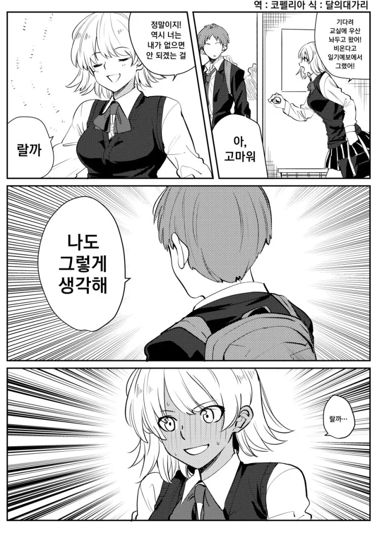 manga_259939_001.webp