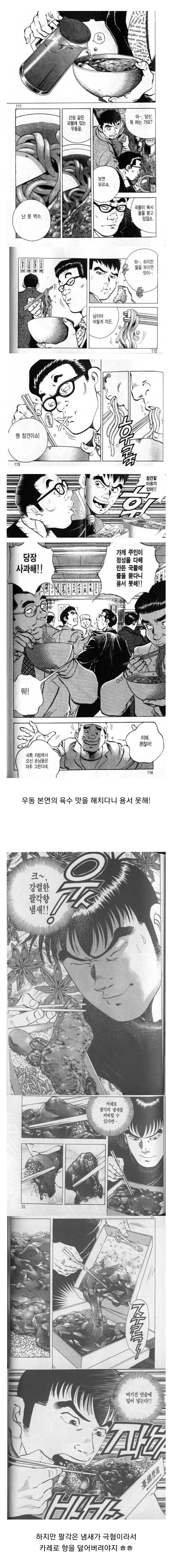 manga_2636136_001.webp