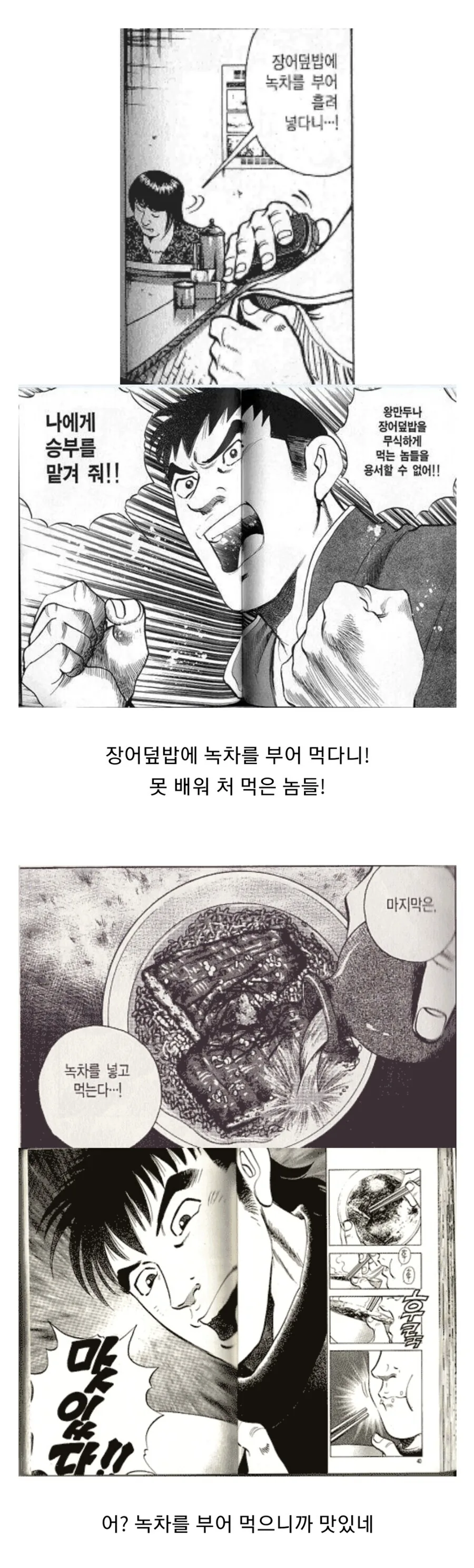 manga_2636136_002.webp