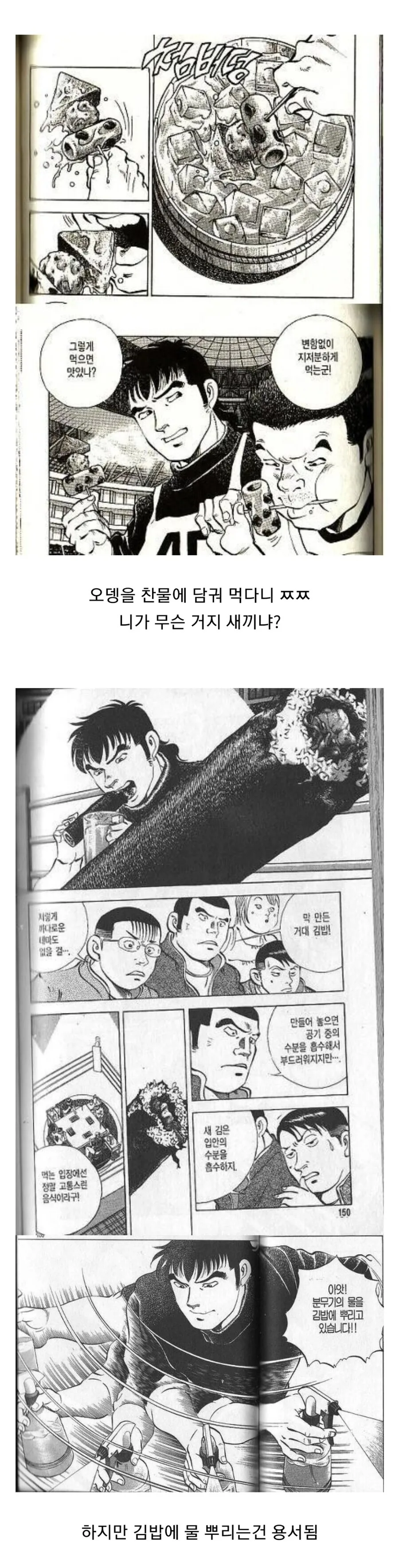 manga_2636136_003.webp