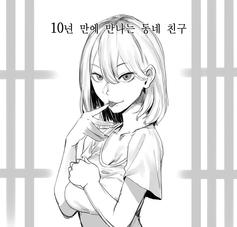 manga_2670743_001.webp