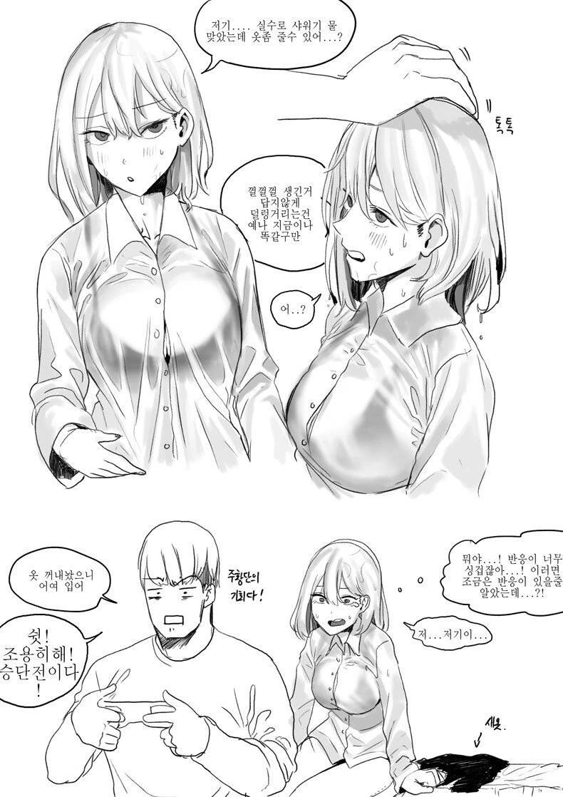 manga_2670743_003.webp
