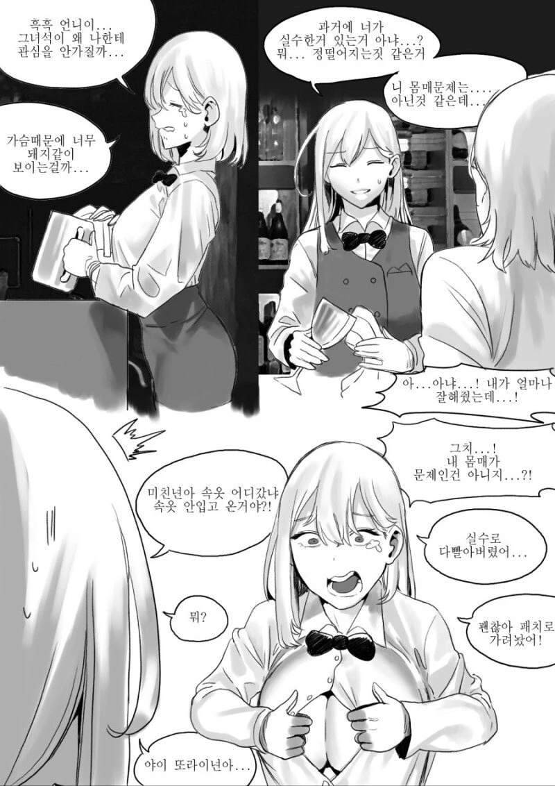 manga_2670743_004.webp